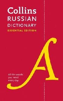 Collins Russian Dictionary Essential edition