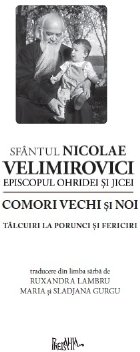 Comori vechi şi noi tâlcuiri