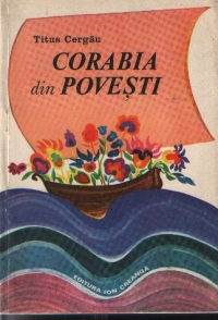 Corabia din povesti