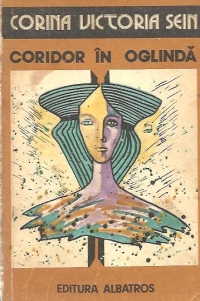 Coridor in oglinda