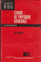 Cours Physique Generale Tome Mecanique