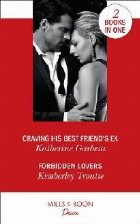 Craving His Best Friend\'s Ex