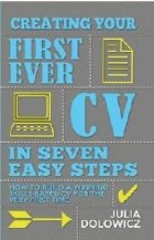 Creating Your First Ever Seven