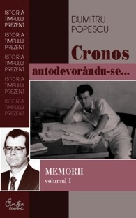 Cronos autodevorandu-se. Aburul halucinogen al cernelii