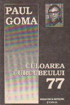 Culoarea curcubeului 77 (Cutremurul oamenilor, editia a doua)