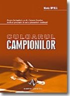 Culoarul campionilor