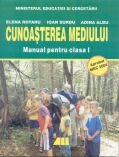 CUNOASTEREA MEDIULUI. MANUAL PENTRU CLASA I