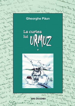 La curtea lui Urmuz, volumul I