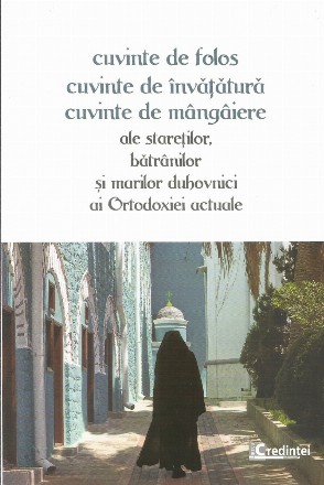 Cuvinte de folos : cuvinte de învăţătură, cuvinte de mângâiere ale stareţilor, bătrânilor şi marilor duhovnici ai ortodoxiei actuale