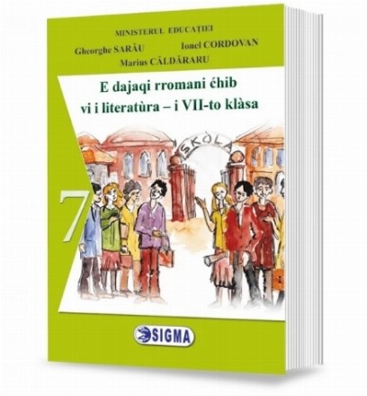 E dajaqi rromani ćhib vi i literatùra : i VII-to klàsa