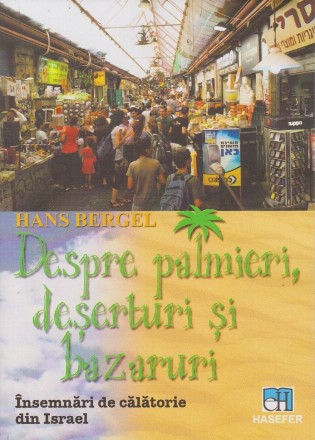 Despre palmieri, deşerturi şi bazaruri : însemnări de călătorie din Israel