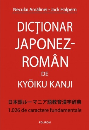 Dicționar japonez-român de Kyōiku Kanji 1.026 de caractere fundamentale