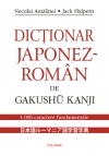 Dictionar japonez-roman de Gakushu Kanji