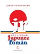 Dictionar Japonez Roman