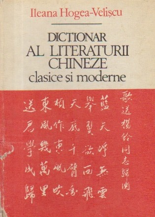 Dictionar al literaturii chineze clasice si moderne