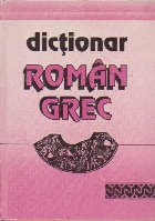 Dictionar Roman Grec