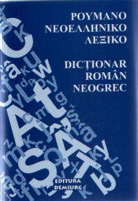 Dictionar roman-neogrec