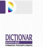 Dictionar roman-rus