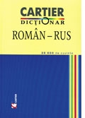 Dictionar roman-rus (39000 de cuvinte)