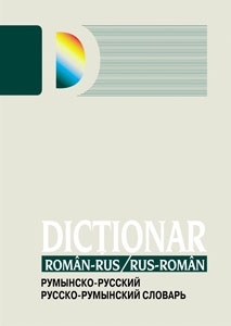 Dictionar roman-rus/ rus-roman