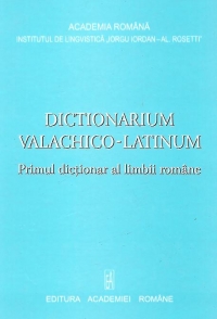 Dictionarium Valachico-Latinum. Primul dictionar al limbii romane