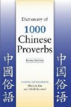 Dictionary 1000 Chinese Proverbs