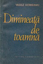 Dimineata toamna