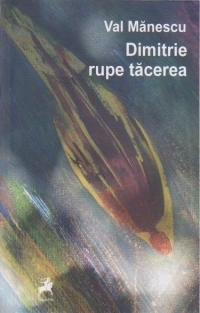 Dimitrie rupe tacerea