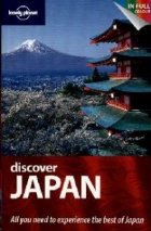 Discover Japan 1