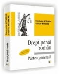 Drept penal roman. Partea generala. Editia a VII-a revazuta si adaugita (coperta galben)