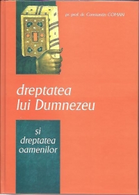 Dreptatea lui Dumnezeu si dreptatea oamenilor