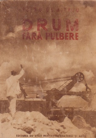 Drum fara pulbere