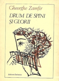 Drum de spini si glorii - Versuri