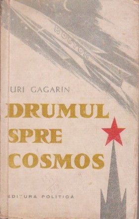 Drumul spre Cosmos