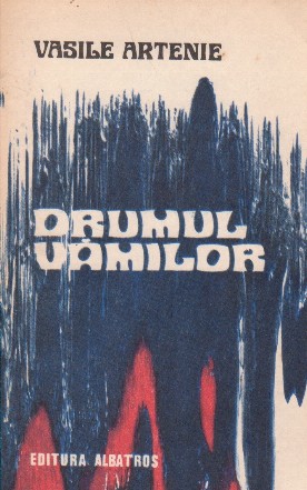 Drumul vamilor