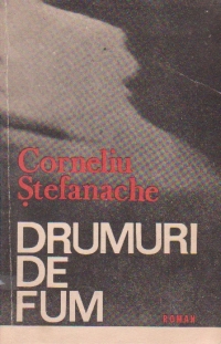 Drumuri de fum