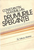 Drumurile sperantei