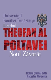 Duhovnicul Familiei Imparatesti, Ierarhul Theofan al Poltavei - Noul Zavorat