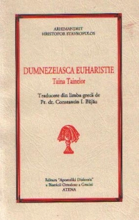 Dumnezeiasca Euharistie - Taina tainelor