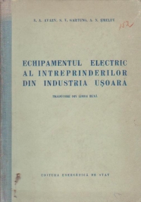 Echipamentul electric al intreprinderilor din industria usoara