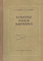 Ecuatiile fizicii matematice (Editie 1956)