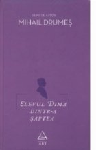 Elevul Dima dintr-a saptea