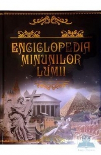 Enciclopedia Minunilor Lumii