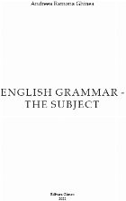 English grammar the subject