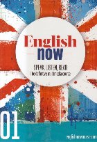 English now - speak, listen, read - Lesson 01 (The definitive multimedia course)