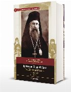 Episcopul Grigorie Leu in valtoarea istoriei. Documente (1924-1949)