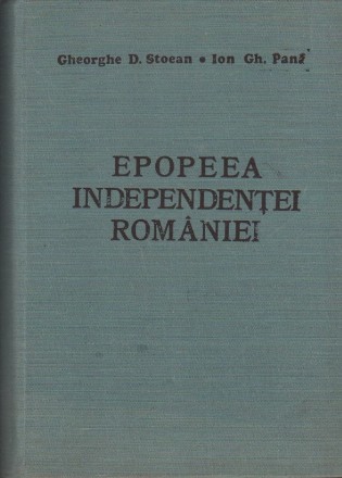 Epopeea Independentei Romaniei 1877-1878. Omagiu si recunostinta celor ce s-au jertfit pentru neatirnarea si libertatea patriei