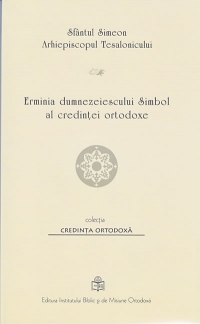 Erminia dumnezeiescului Simbol al credintei ortodoxe