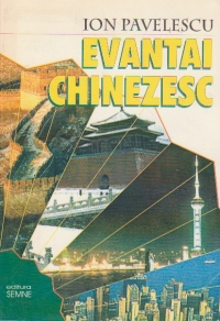 Evantai chinezesc