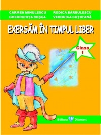 Exersam in timpul liber - clasa I